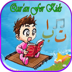 ikon Qur'an For Kids
