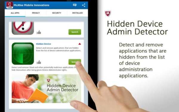 McAfee Security Innovations скриншот 7