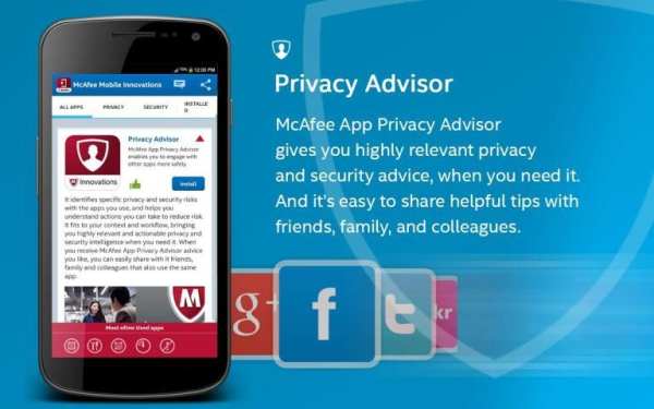 McAfee Security Innovations скриншот 2