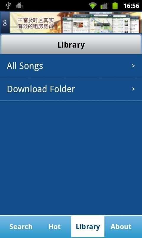 music download lite screenshot 1