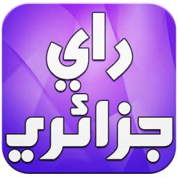القرآن الكريم كامل بصوت السديس 1.0