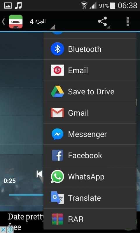 تعلم اللغة الفارسية بسرعة screenshot 2
