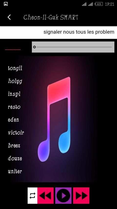 Cheon Il Guk Smart pro screenshot 7