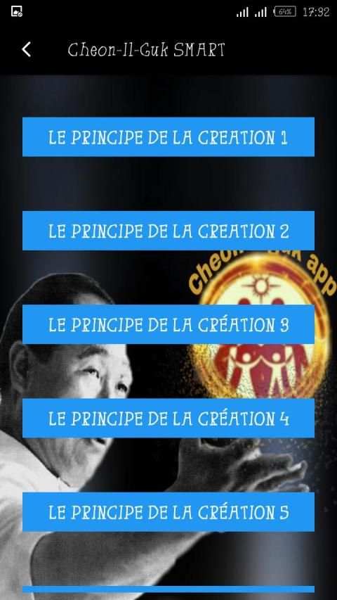 Cheon Il Guk Smart pro screenshot 2