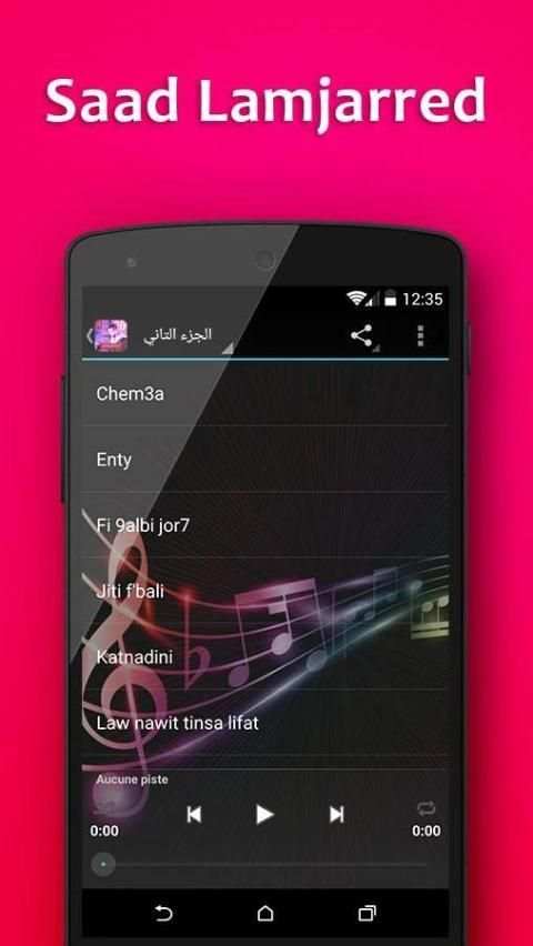 Saad Lamjarred 2016 screenshot 3