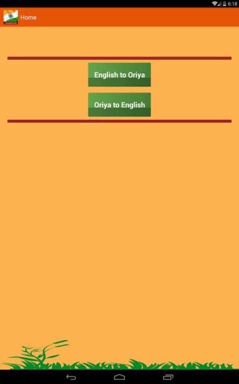 Samoan English Translator скриншот 5