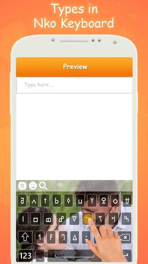 Type In Nko स्क्रीनशॉट 3