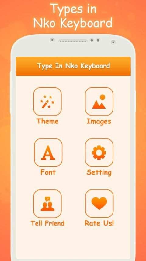 Type In Nko स्क्रीनशॉट 2