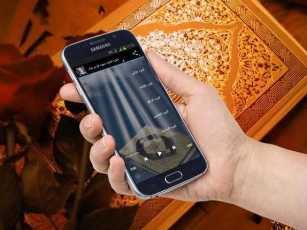 سورة البقرة بصوت فارس عباد screenshot 4