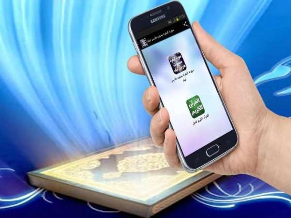 سورة البقرة بصوت فارس عباد screenshot 3
