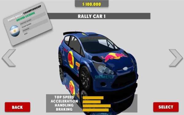 Mobile Rally скриншот 5