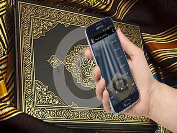 سورة البقرة بصوت فارس عباد screenshot 1