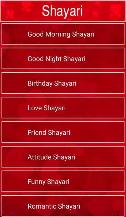 Shayari 2020 : Status,SMS,Quotes and Thought screenshot 15