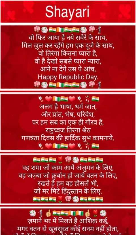 Shayari 2020 : Status,SMS,Quotes and Thought स्क्रीनशॉट 7