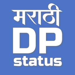 Marathi DP Status