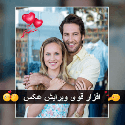 عکس نوشته ساز - ویرایشگر عکس иконка