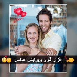 عکس نوشته ساز 1.0