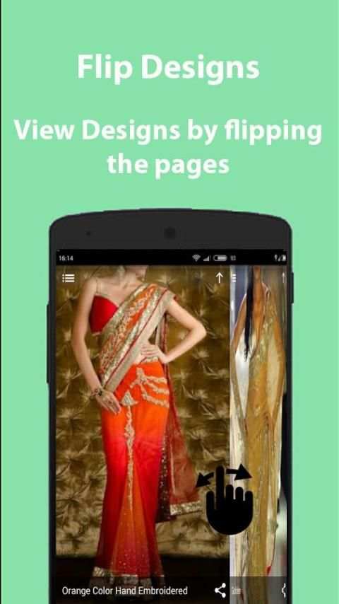 Saree Design Videos 1 تصوير الشاشة