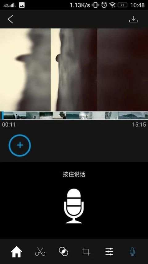 X-Pro screenshot 1