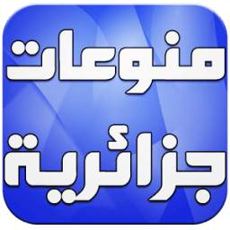 الرقية الشرعية الشاملة 1.0