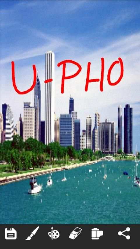 U-PHO screenshot 4