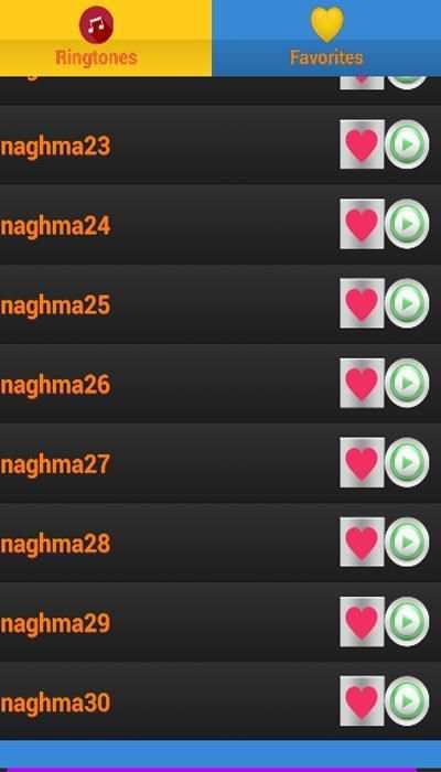 رنات الجوال screenshot 2