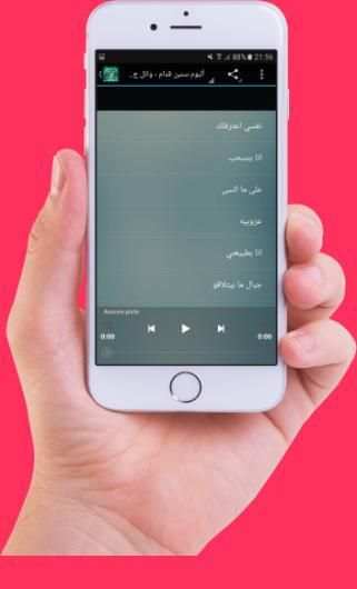 احلى اغاني وائل جسار screenshot 2