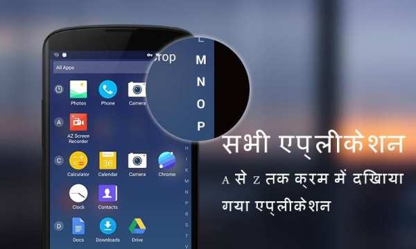 ACOS लांचर स्क्रीनशॉट 4
