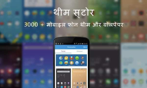 ACOS लांचर स्क्रीनशॉट 7