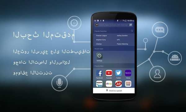 ACOS Launcherالأسرعالأخفالأوفر 1 تصوير الشاشة