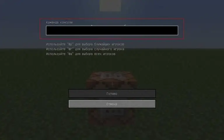 Command Block For Minecraft На Андроид App Скачать - 9Apps