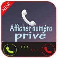 كشف رقم المتصل المجهول