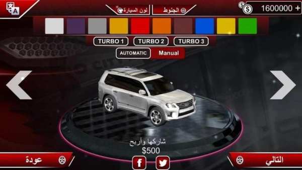 King Car Racing multiplayer 3 تصوير الشاشة