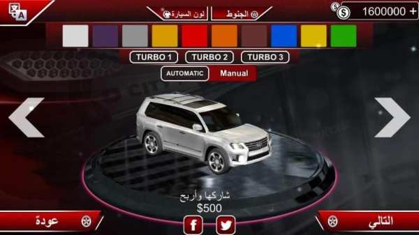 King Car Racing multiplayer screenshot 8