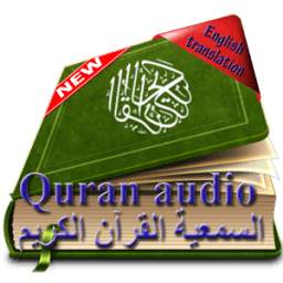 Quran Audio English