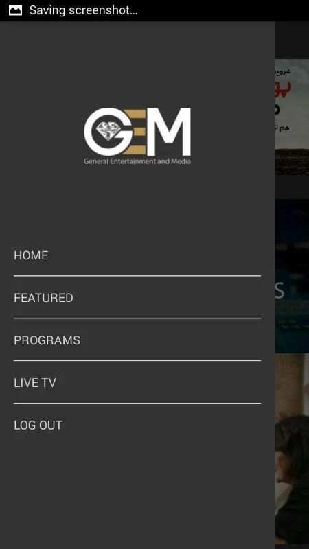 GEM Online screenshot 8