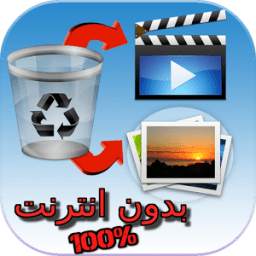 الصور و الفيديوهات 1.4