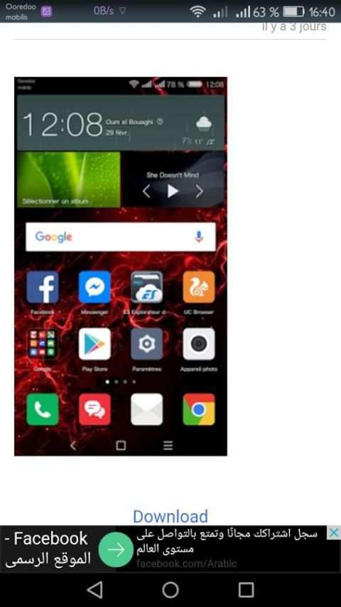 Hwthemes screenshot 4