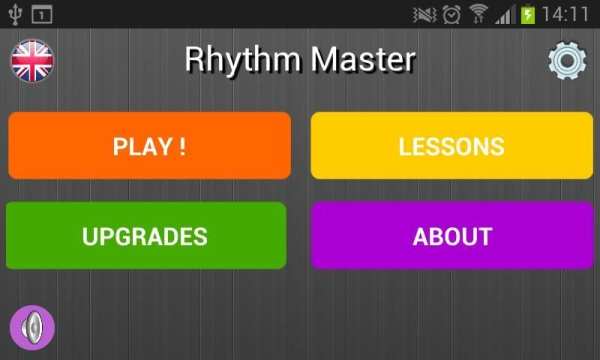 Music Rhythm Master स्क्रीनशॉट 1