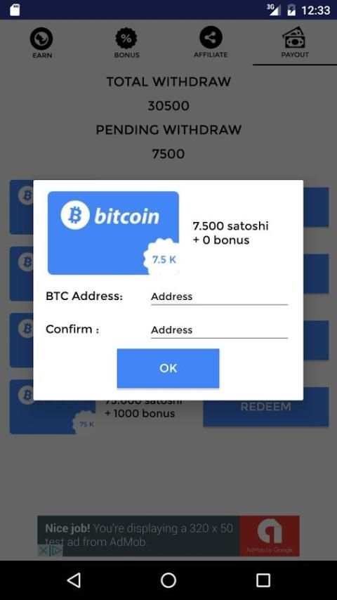 Free Bitcoin скриншот 3
