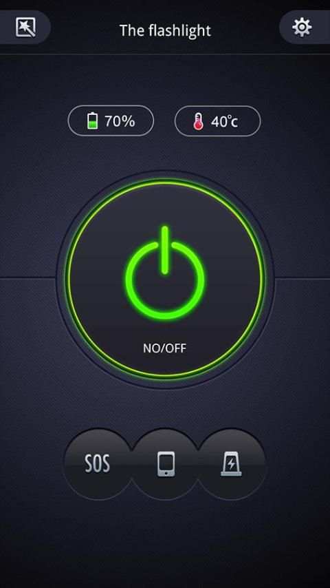 Flashlight 1 تصوير الشاشة
