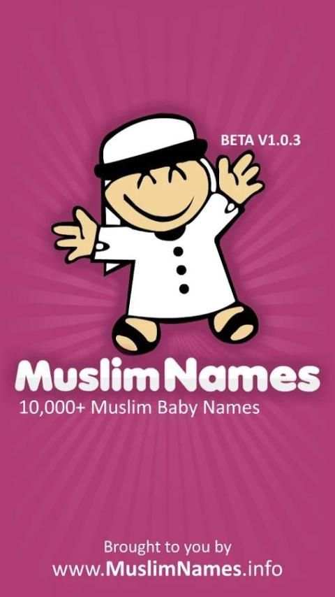 Muslim Names With Meanings 8 تصوير الشاشة