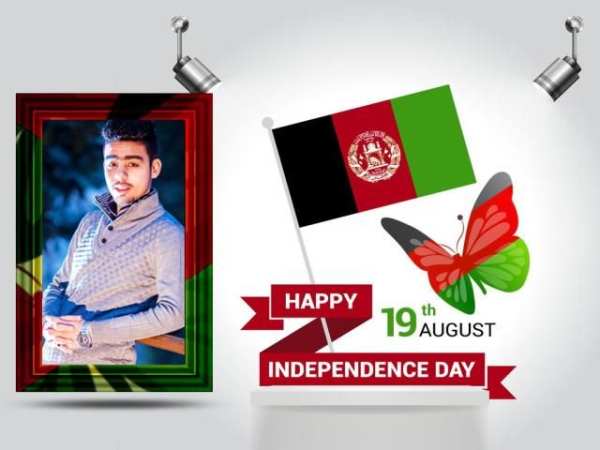Independence Day Afghanistan 5 تصوير الشاشة