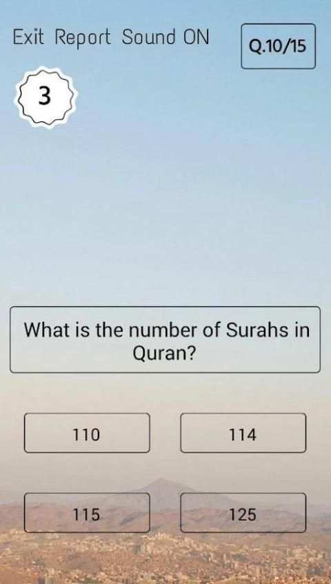 Islamic Quiz 3 تصوير الشاشة