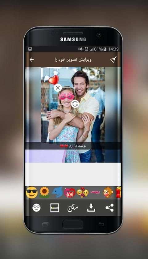 عکس نوشته ساز ✎ عکس و متن زيبا скриншот 3