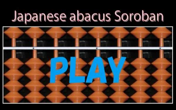Japanese Abacus Soroban скриншот 5