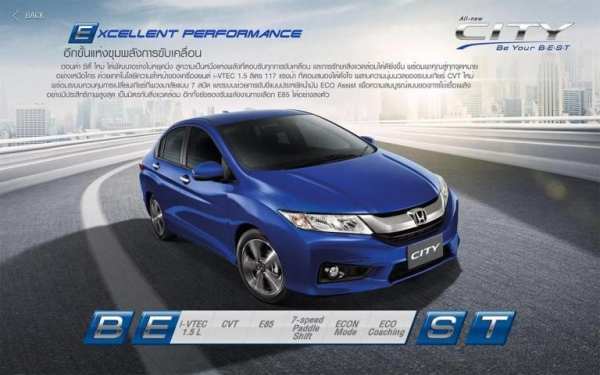 All-new Honda City screenshot 5