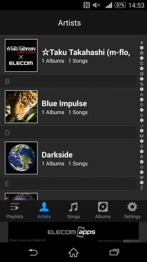 Hi-Res Music Player (FREE) 2 تصوير الشاشة