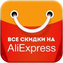 AliExpert 1.0.003