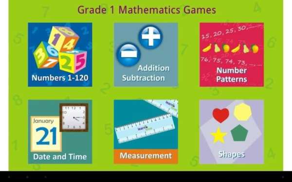 Grade 1 Math Games Free स्क्रीनशॉट 7